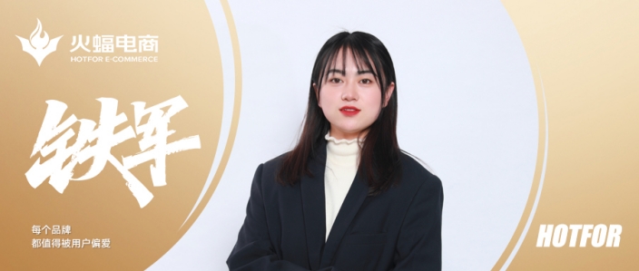 麥穗：挑戰不同的難題，這就是我的決心