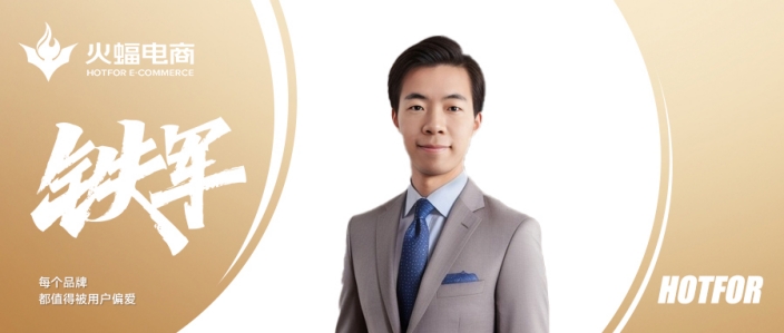 冰雪：堅定熱愛，游戲收藏家的第二人生！