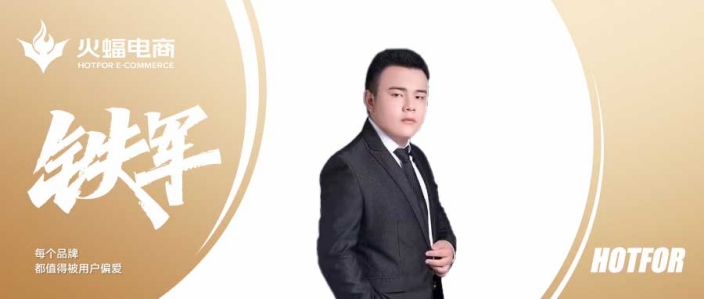 林木：打破常規與瓶頸，方能成就自己