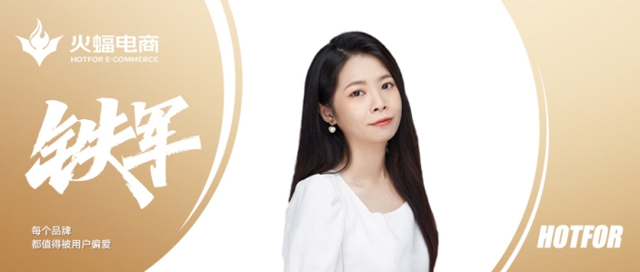 新一：在挑戰中，擁抱屬于自己的燦爛人生